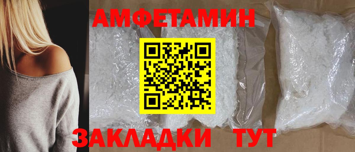 АМФ Premium Калуга