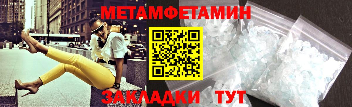 Калуга  Амфетамин Розовый  Вход с VPN 