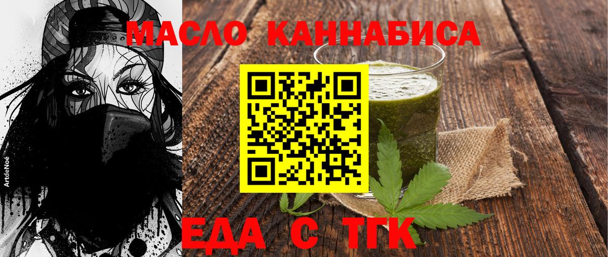 Canna-Cookies конопля Калуга