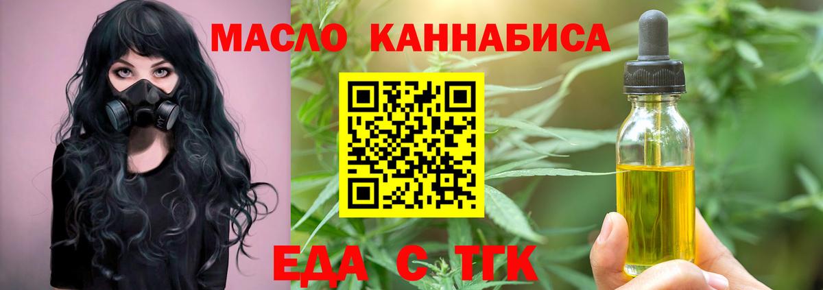 Калуга  Canna-Cookies марихуана  Вход с VPN 