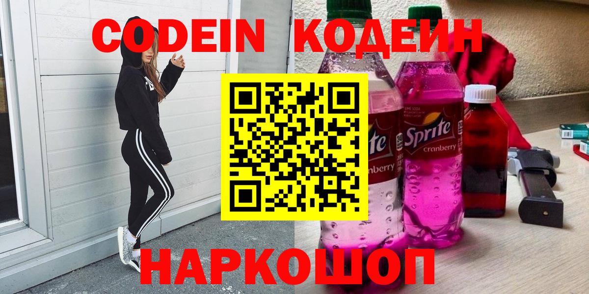 Мефедрон кристаллы  Канабис  Вход с VPN  Альфа ПВП СК кристаллы  Калуга  НБОМе  Кокаин  ГАШ  Гашиш 
