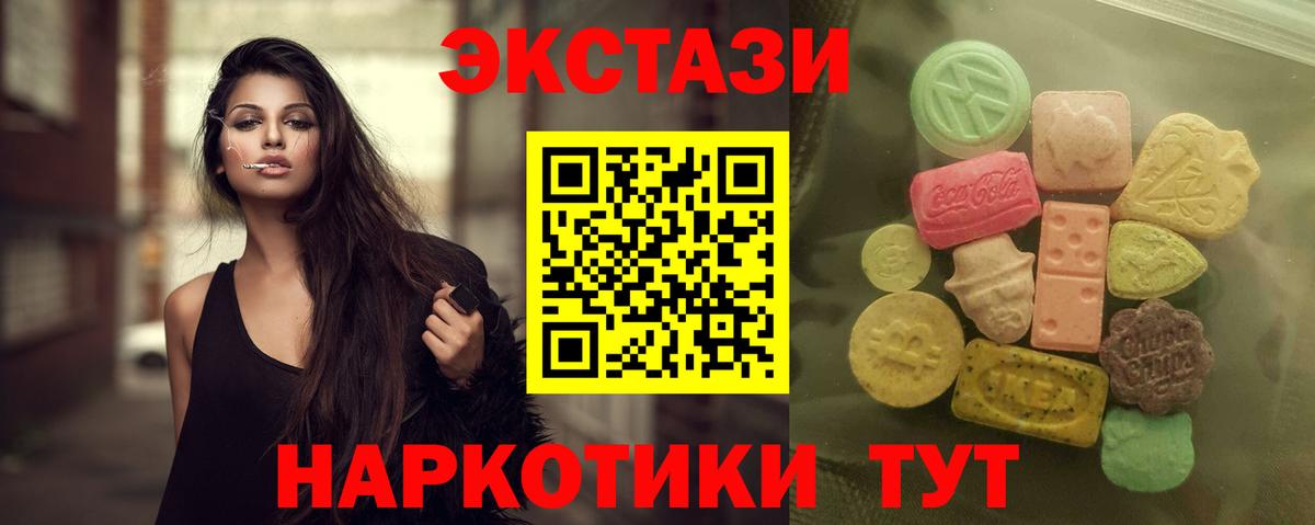 ссылка на мегу   Ecstasy  Вход с VPN  Экстази 250 мг  Калуга 