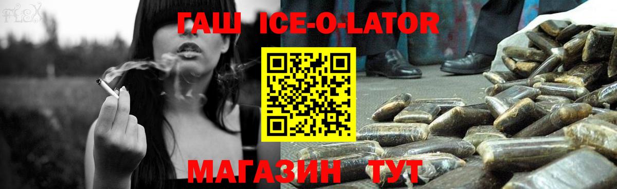 Гашиш Premium  закладка  ГАШИШ  Гашиш Изолятор  Калуга  Вход с VPN 