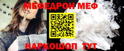каннабис Беслан
