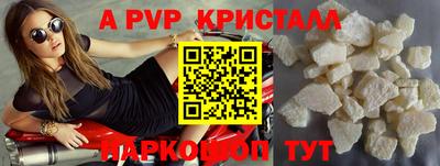 меф Берёзовский