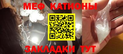 каннабис Беслан