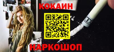 каннабис Беслан
