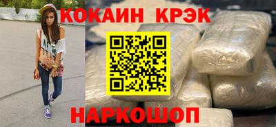 каннабис Беслан
