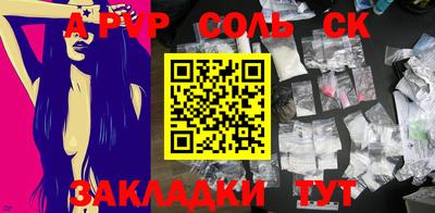 каннабис Беслан