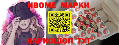 ешки Бийск