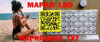 каннабис Беслан