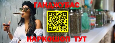каннабис Беслан