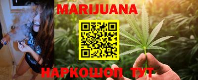каннабис Беслан