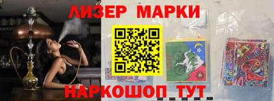 каннабис Беслан
