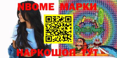 ешки Бийск