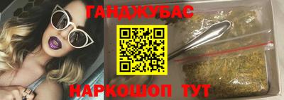ешки Бийск
