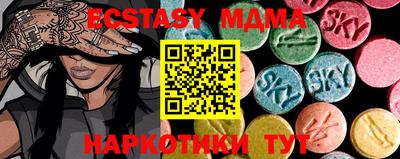 меф Берёзовский