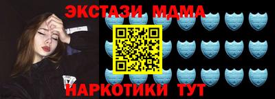 каннабис Беслан