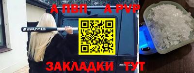 каннабис Беслан