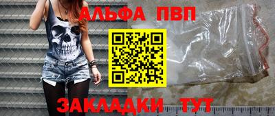 ешки Бийск