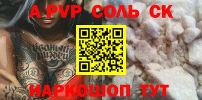 ешки Бийск