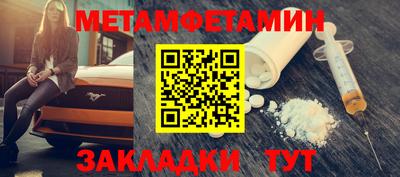 ешки Бийск