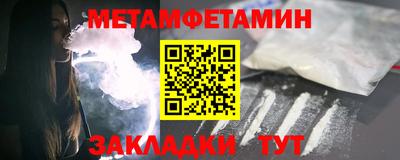 каннабис Беслан