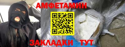 ешки Бийск