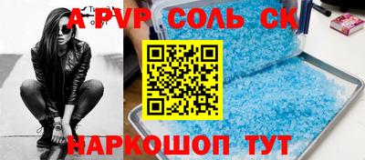 каннабис Беслан