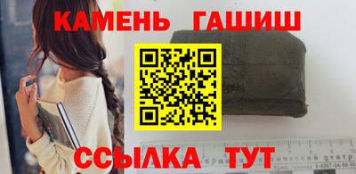 каннабис Беслан