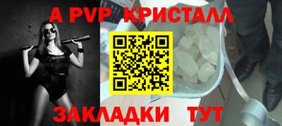 меф Берёзовский