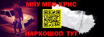 ешки Бийск