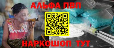 ешки Бийск