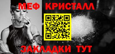 mix Иваново