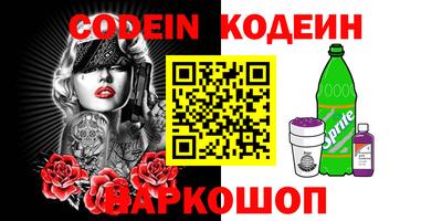 меф Берёзовский