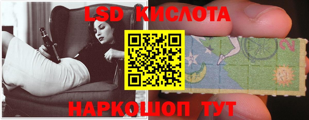 ЛСД экстази  ЛСД экстази кислота  Вход с VPN  Калуга  Лсд 25 экстази кислота 