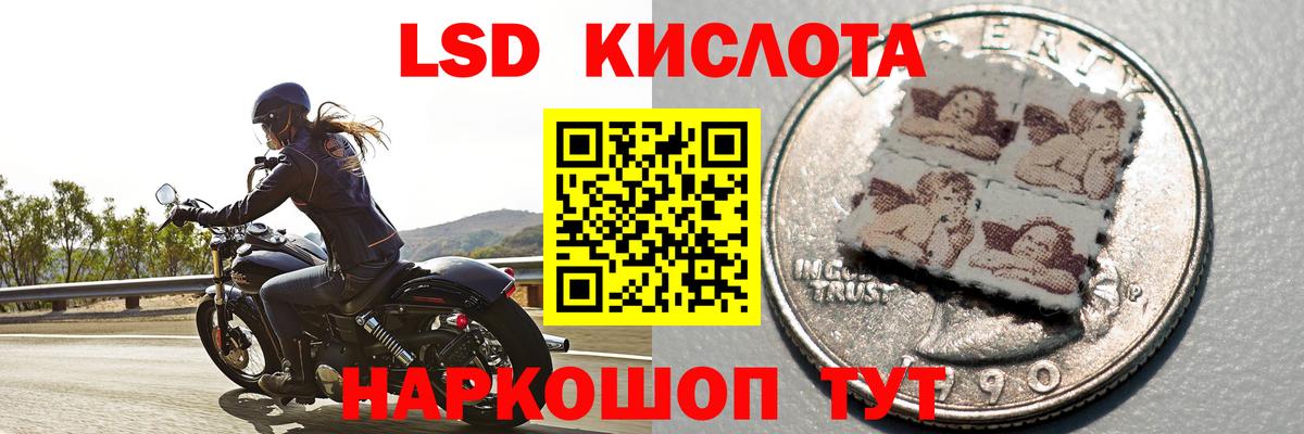 LSD-25 экстази кислота Калуга