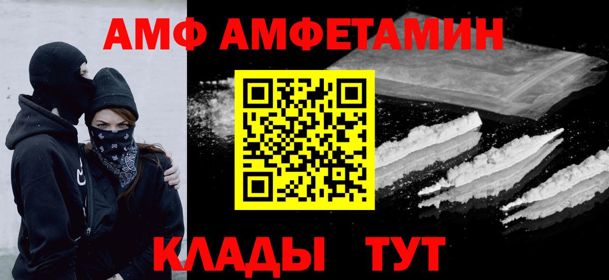 Метамфетамин  Первитин мет  Вход с VPN  Калуга  Первитин мет 