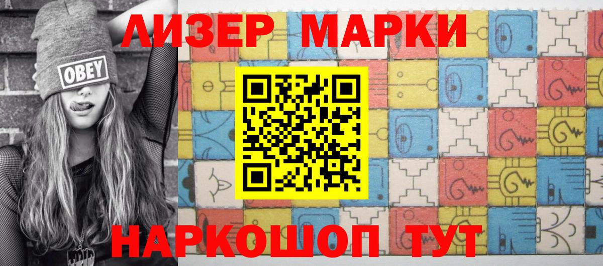 Марки NBOMe  Марки 25I-NBOMe 1,8мг  Вход с VPN  цены наркотик  Калуга  Марки 25I-NBOMe 1,8мг 