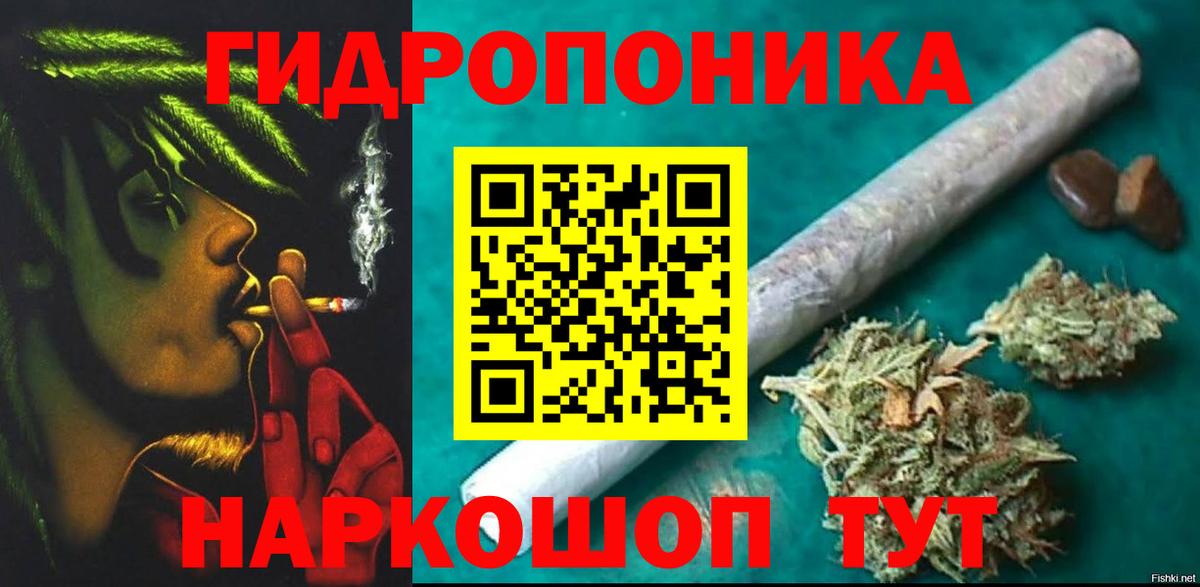 Конопля Bruce Banner  Вход с VPN  МАРИХУАНА THC 21%  Калуга 